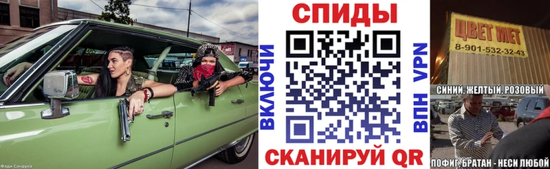 Amphetamine VHQ Салаир