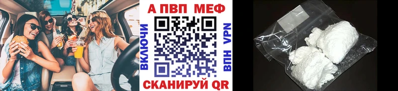Alfa_PVP СК КРИС  Купить где  Салаир 