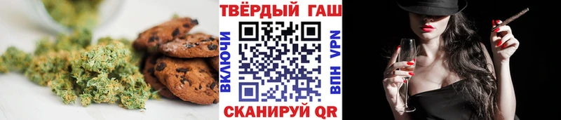 Купить закладки  Салаир  Еда ТГК марихуана 