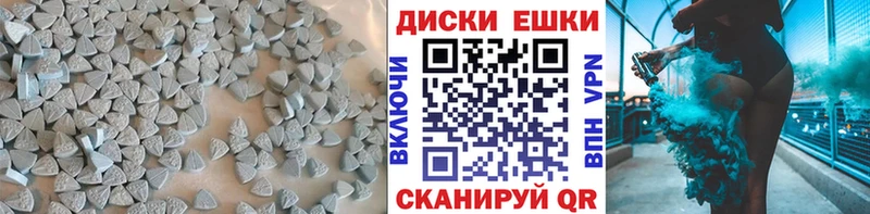 ЭКСТАЗИ 280мг  Купить  Салаир 