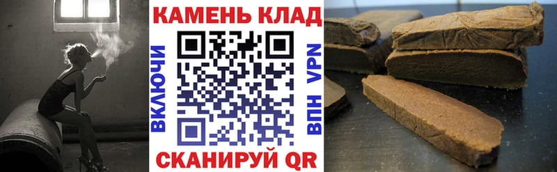 Гашиш hashish  Купить закладки  Салаир 