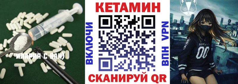 Купить  Салаир  Кетамин VHQ 