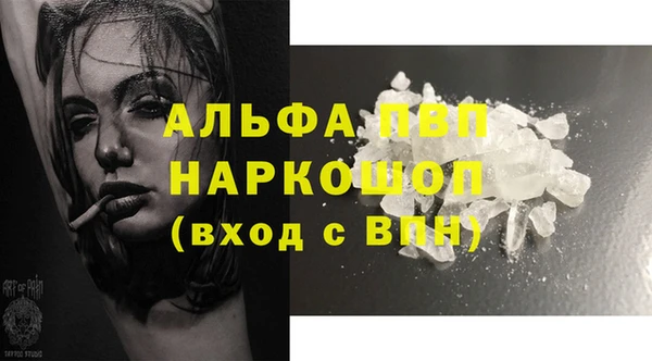 кокаин перу Заволжск
