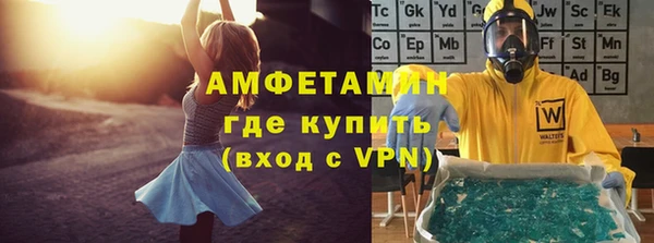 амф Заводоуковск