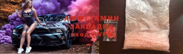кокаин перу Заволжск
