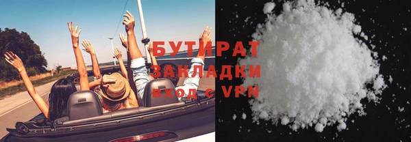 каннабис Заволжье
