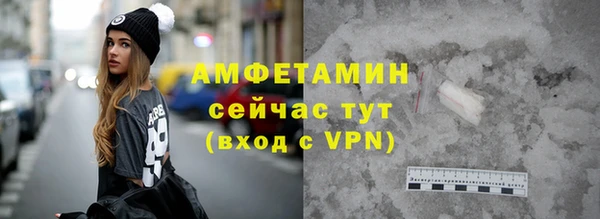 амф Заводоуковск