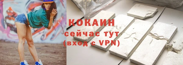 кокаин перу Заволжск