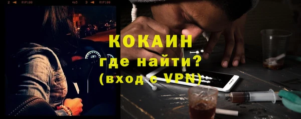 амф Заводоуковск
