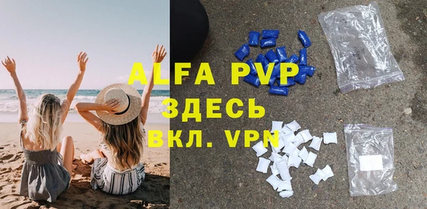 амф Заводоуковск