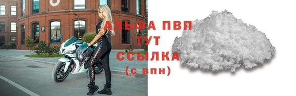 амф Заводоуковск