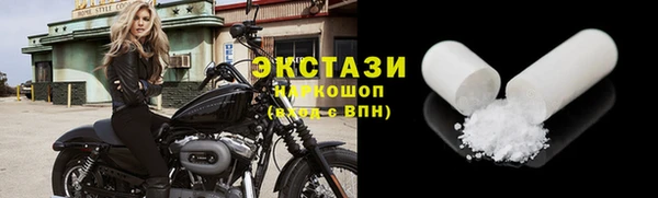амф Заводоуковск