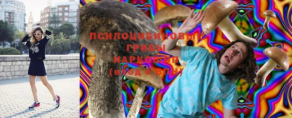 каннабис Заволжье
