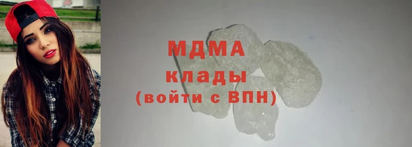 каннабис Заволжье