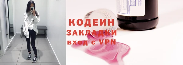 амф Заводоуковск