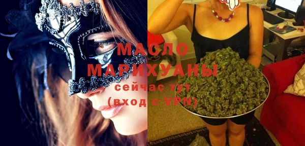 каннабис Заволжье
