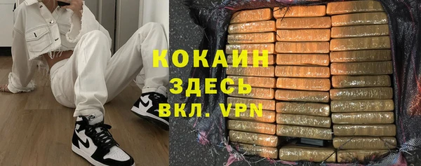 кокаин перу Заволжск