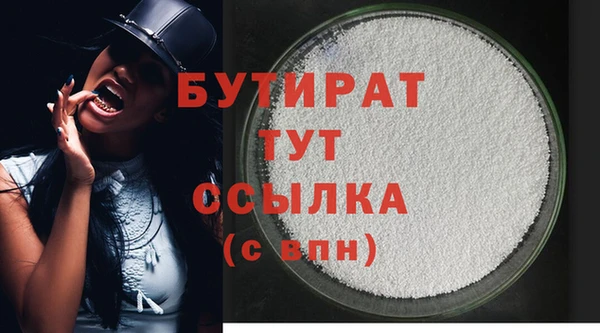 каннабис Заволжье