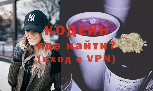 кокаин перу Заволжск
