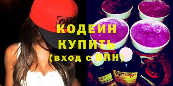 кокаин перу Заволжск