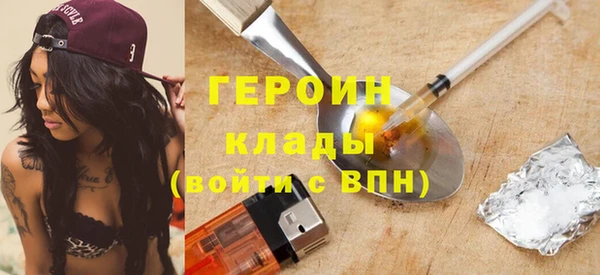 кокаин перу Заволжск
