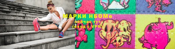 кокаин перу Заволжск