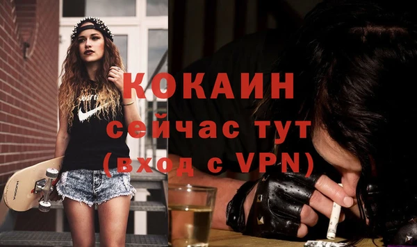 кокаин перу Заволжск