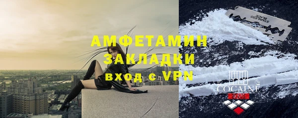 каннабис Заволжье