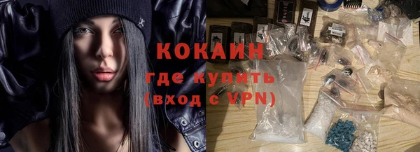 кокаин перу Заволжск