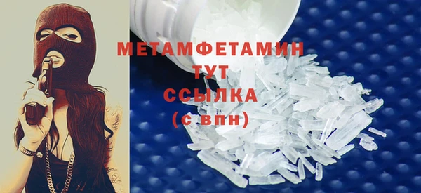 амф Заводоуковск