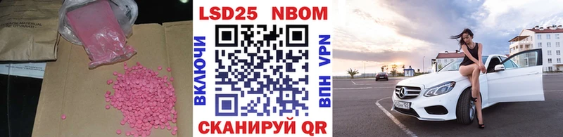 Купить закладки  Салаир  Лсд 25 экстази кислота 