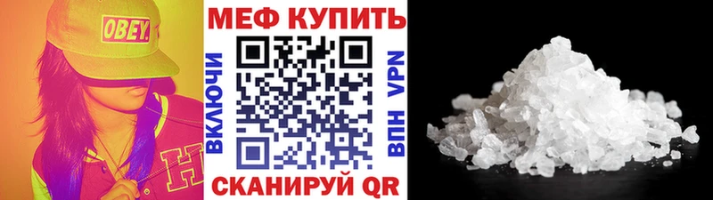 МЕФ кристаллы Салаир