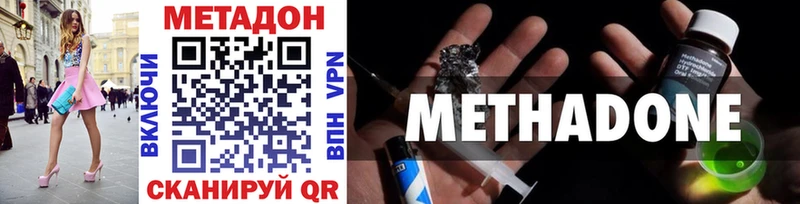 МЕТАДОН мёд  Купить где  Салаир 