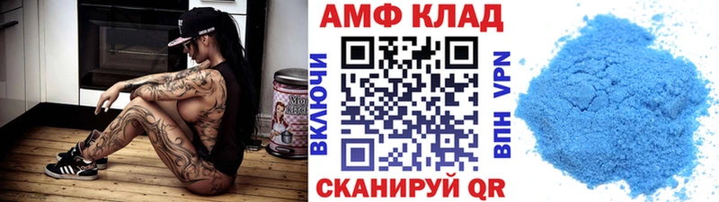 Купить закладки  Салаир  МЕТАМФЕТАМИН Methamphetamine 