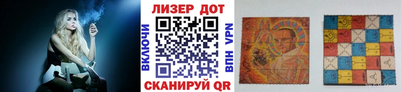 Марки 25I-NBOMe 1500мкг  Купить закладки  Салаир 